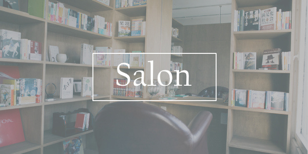 下北沢 文学堂美容室retri レトリ 下北沢 文学堂美容室retri レトリ